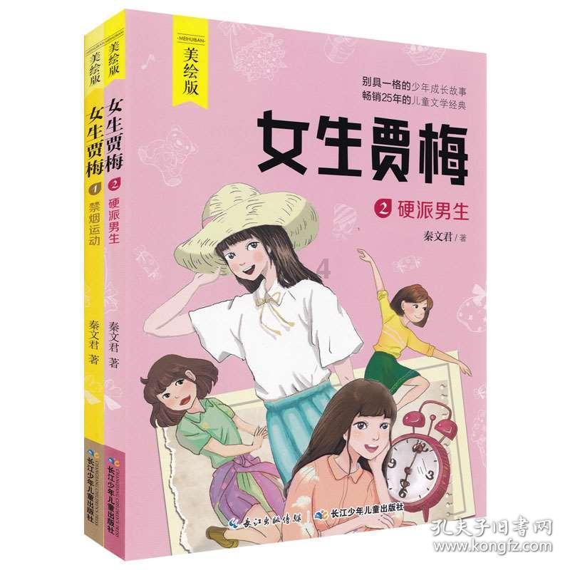 如在厂里打工因业务出门砸了人许要赔钱是__里出钱还定个人出钱