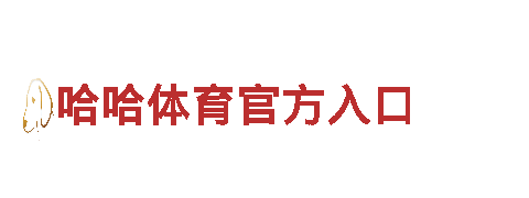 betway在线-能源发电企业